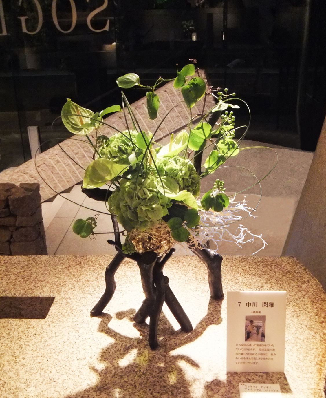 exhibitionwork