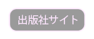 site