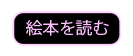 yomu