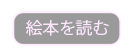 yomu